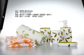 奧麗芙衛(wèi)浴2面衛(wèi)浴禮盒——廣州市潤(rùn)竹文化用品箱包產(chǎn)品中心特色推薦