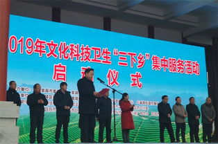 市文聯攜文藝名家助力2019年宜昌市“三下鄉”文化服務活動