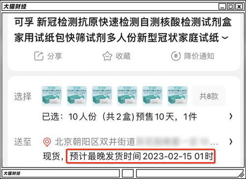 核酸與抗原 檢測(cè)市場的新一輪博弈